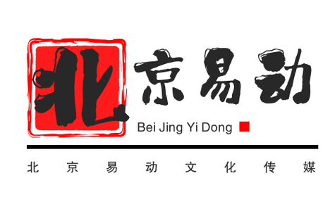 北京互联易动网络科技