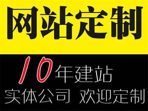 今日推荐:青海个人做网站报价_深圳市易网当先网络技术