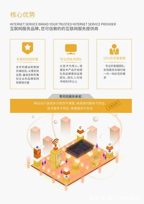 搜赢网络:以技术驱动打造高效互联网营销产品助力传统企业转型